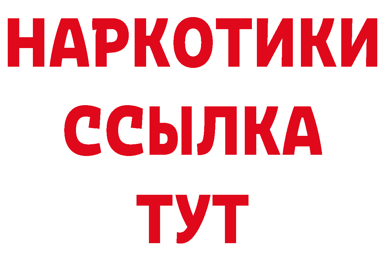 Кокаин Перу ТОР это ОМГ ОМГ Гусиноозёрск